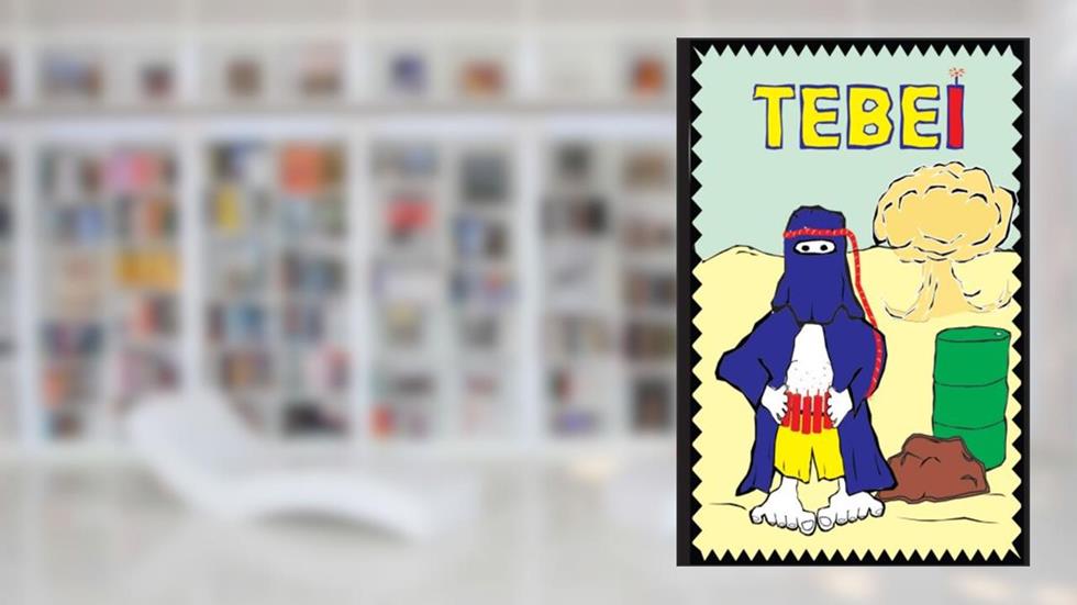 Tebei (Literatura de Cordel Livro 1), do autor Cícero Omena
