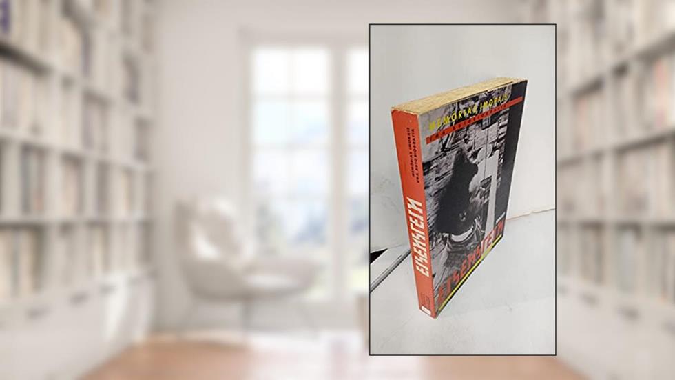Memórias imorais, do autor Serguei Eisenstein