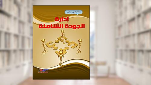 Capa de Dalila, do autor André Simião