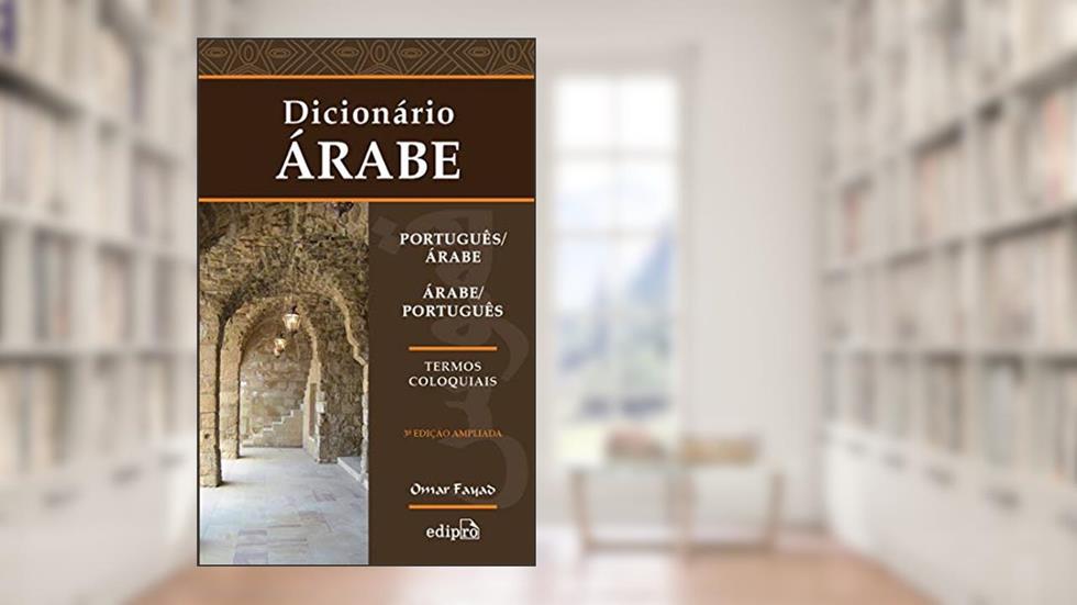 Dicionário Português/Árabe - Árabe/Português: Termos Coloquiais, do autor Omar Fayad