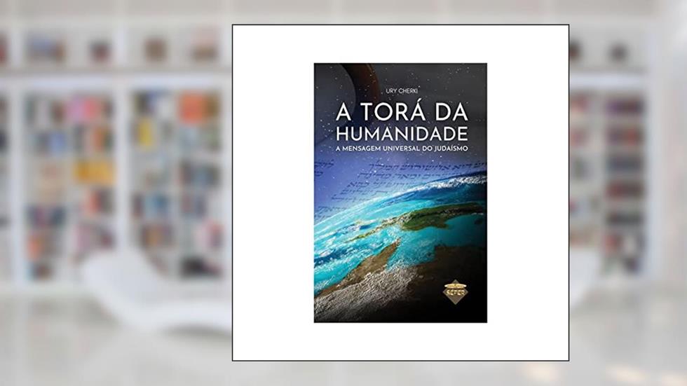 A TORÁ DA HUMANIDADE - A MENSAGEM UNIVERSAL DO JUDAÍSMO, do autor URY CHERKI