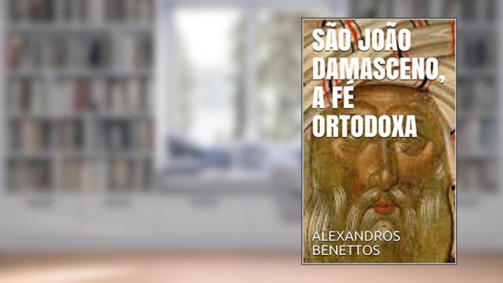 SÃO JOÃO DAMASCENO, A FÉ ORTODOXA, do autor ALEXANDROS BENETTOS