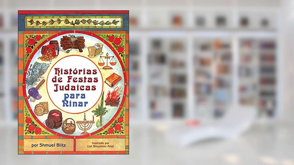 História de Festas Judaicas Para Ninar, do autor Shmuel Blitz