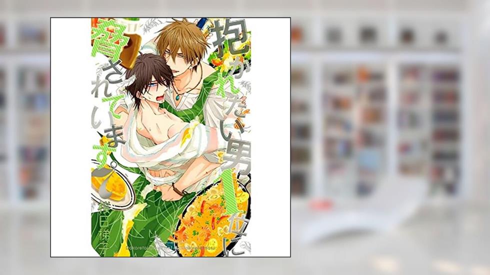 Dakaichi: o Homem Mais Desejado do Ano- Volume 7, do autor Hashigo Sakurabi