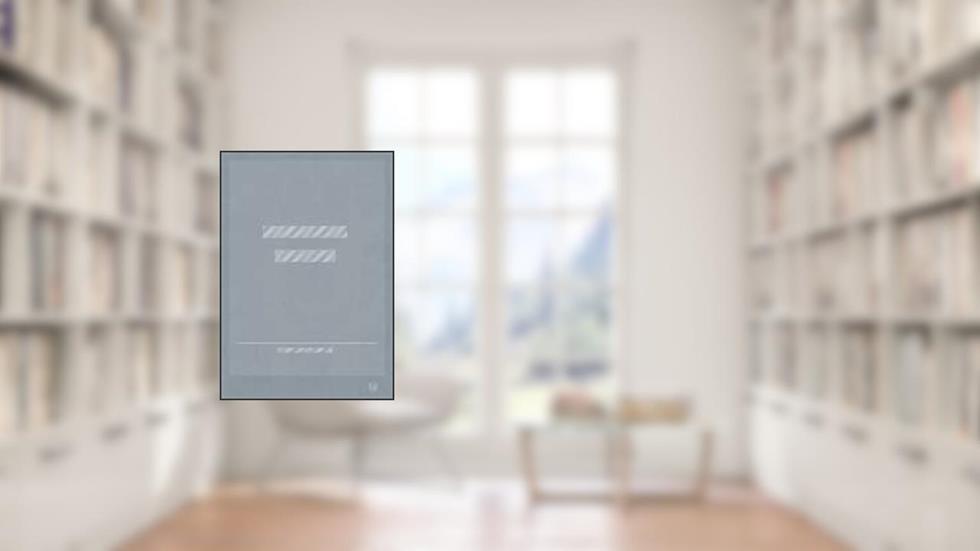 Apneia, do autor Leany Lemos