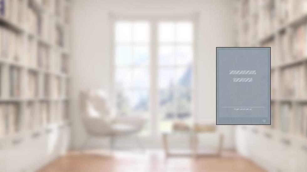 Sobretudo, do autor Cristina Margalho