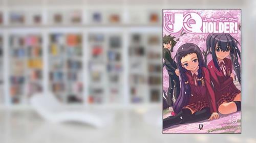 Capa de Uq Holder. 15, do autor Ken Akamatsu