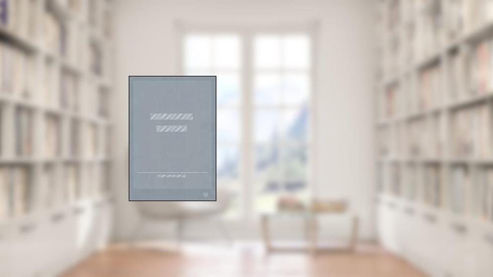 Inquietações do Texto e do Discurso. Interpelações, Debates e Embates, do autor Lícia Bahia Heine