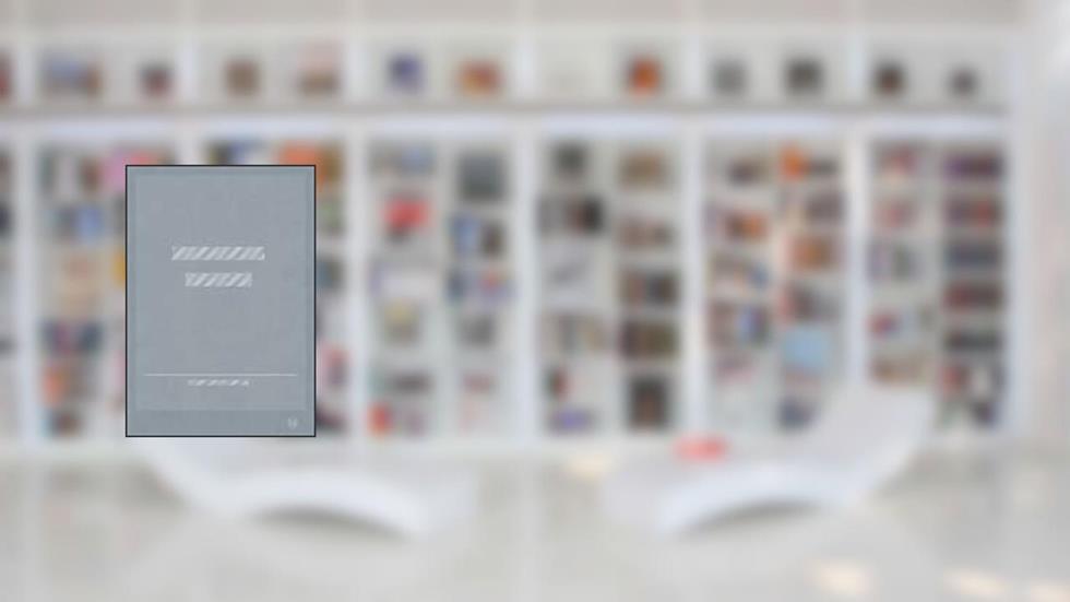 Confiança, Doação, Gratidão, do autor Lex Bos