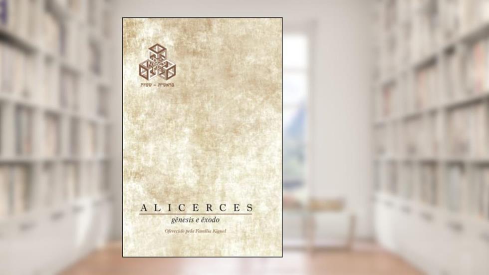 Alicerces: Gênesis e Êxodo: 1, do autor Matis Weinberg