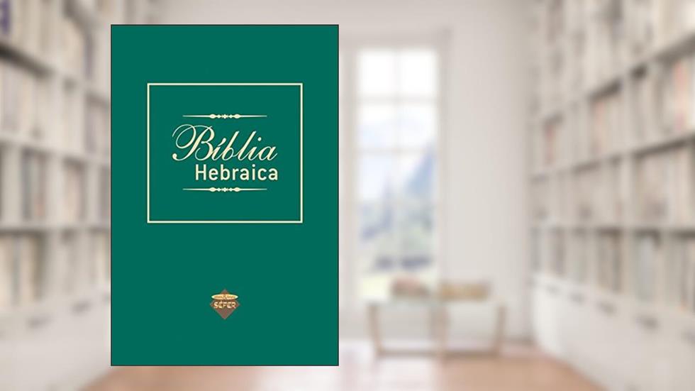 Bíblia Hebraica, do autor David Gorodovits