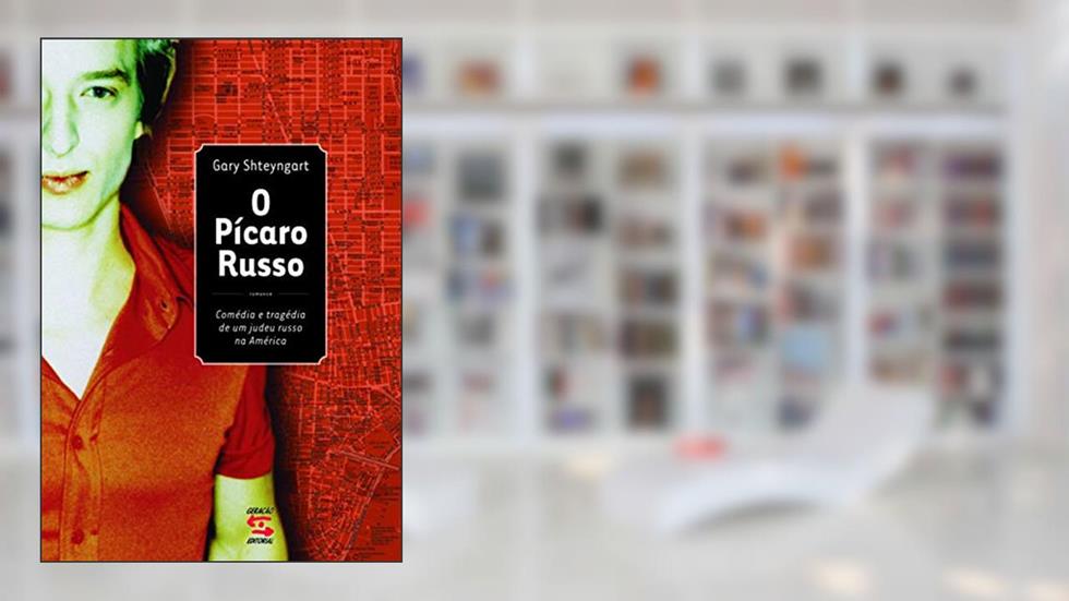 O Pícaro Russo, do autor Gary Shteygart