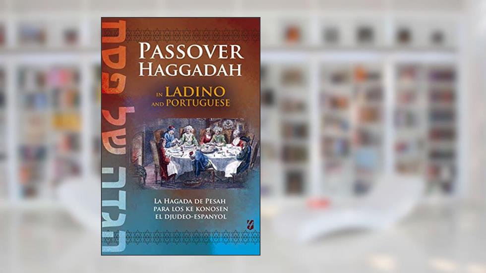 Passover Haggadah in Ladino and Portuguese: La Hagada de Pesah para los ke konosen el djudeo-espanyol, do autor CJ Brasil
