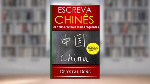 Capa de Escreva Chinês - Os 178 Caracteres Mais Frequentes, do autor Crystal Gong
