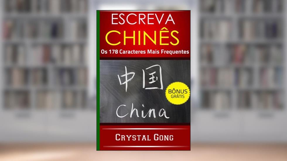 Escreva Chinês - Os 178 Caracteres Mais Frequentes, do autor Crystal Gong