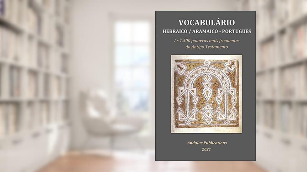 Vocabulário Hebraico / Aramaico - Português: As 1.500 palavras mais frequentes do Antigo Testamento (Línguas da Bíblia e do Alcorão Livro 2), do autor Andalus Publications (Português)