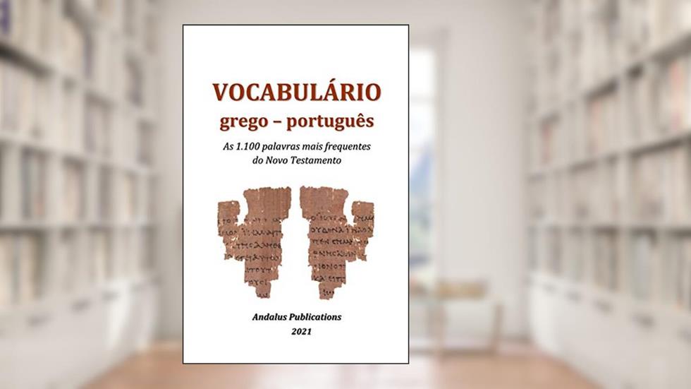 Vocabulário grego - português: As 1.100 palavras mais frequentes do Novo Testamento (Línguas da Bíblia e do Alcorão Livro 3), do autor Andalus Publications (Português)