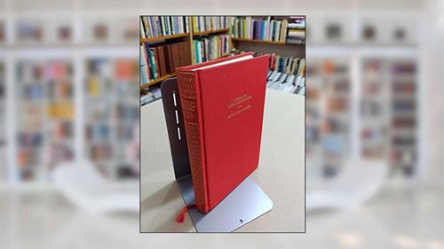 Capa de Historia Da Literatura Brasileira (Biblioteca Luso-Brasileira) (Portuguese Edition), do autor Luciana Stegagno Picchio