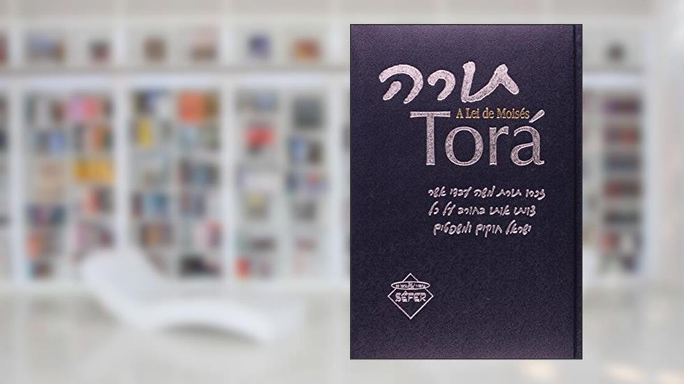 Torá: a lei de Moisés, do autor Meir Matzliah Melamed