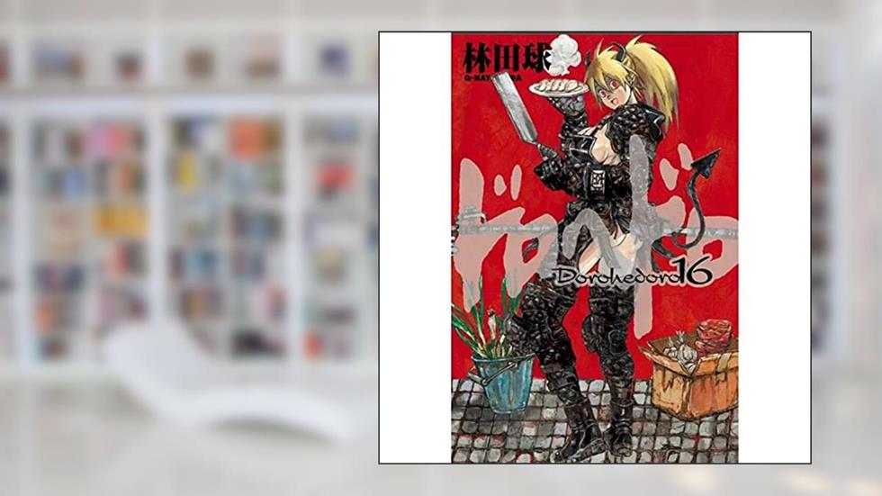 Dorohedoro Vol. 16, do autor Q Hayashida