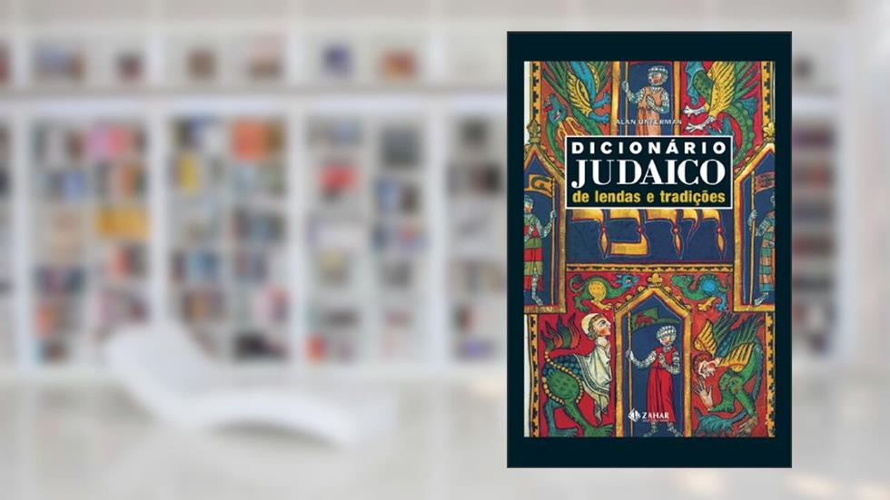 Dicionário Judaico De Lendas E Tradições, do autor Alan Unterman
