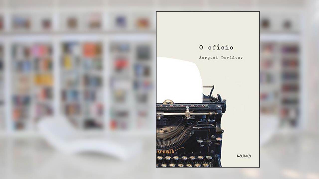 O Oficio, do autor Serguei Dovlátov