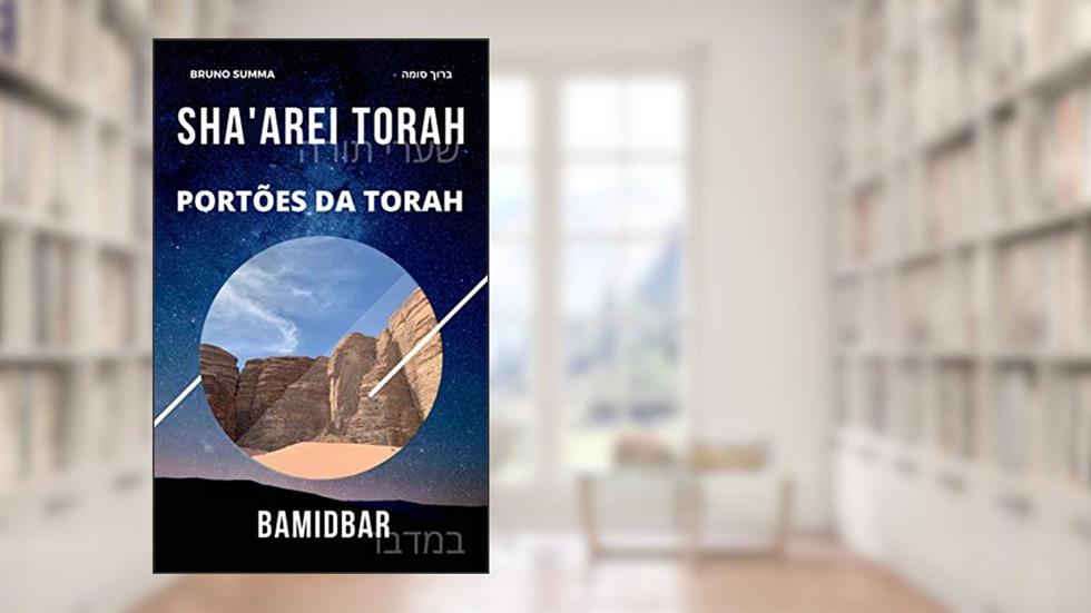 SHA'AREI TORAH: Portões da Torah - BAMIDBAR (SHA'AREI TORAH - PORTUGUES Livro 17), do autor Bruno Summa
