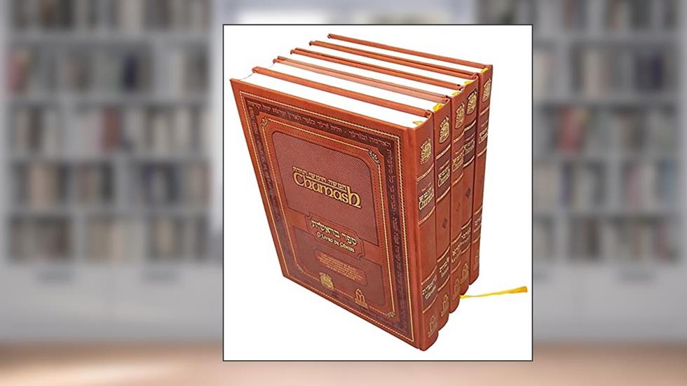 Torá Luxo-Coleção, do autor Rabino Chaim Miller