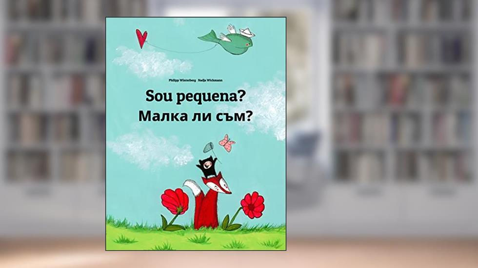 Sou pequena?: Livro infantil bilingue: português do Brasil-búlgaro, do autor Philipp Winterberg