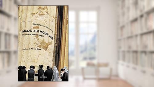 Capa de Matzá com Moussaká: Histórias de Judeus e Gregos, do autor Táki Athanássios Cordás