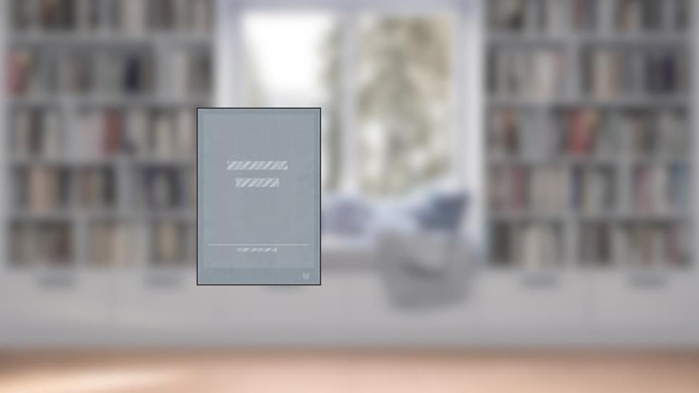 Ciberespaço. O Reencantamento da Aprendizagem - Série Conhecimento 17, do autor Dulci Boettcher