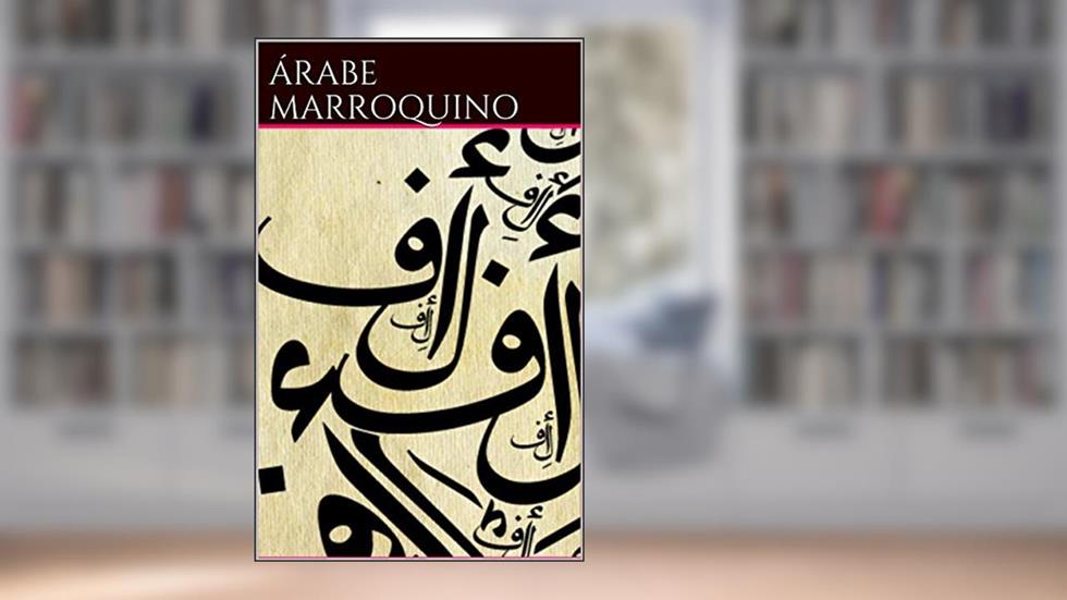 CONTRIBUTOS PARA O ENSINOAPRENDIZAGEM DO ÁRABE MARROQUINO A FALANTES DE PORTUGUÊS, do autor ÁRABE MARROQUINO