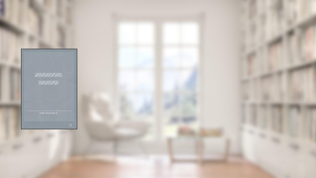 Santa Casa De Misericordia De Goiania: Uma Historia De Amor No Atendimento Aos Necessitados, do autor Ricardo Gonçalves Santana