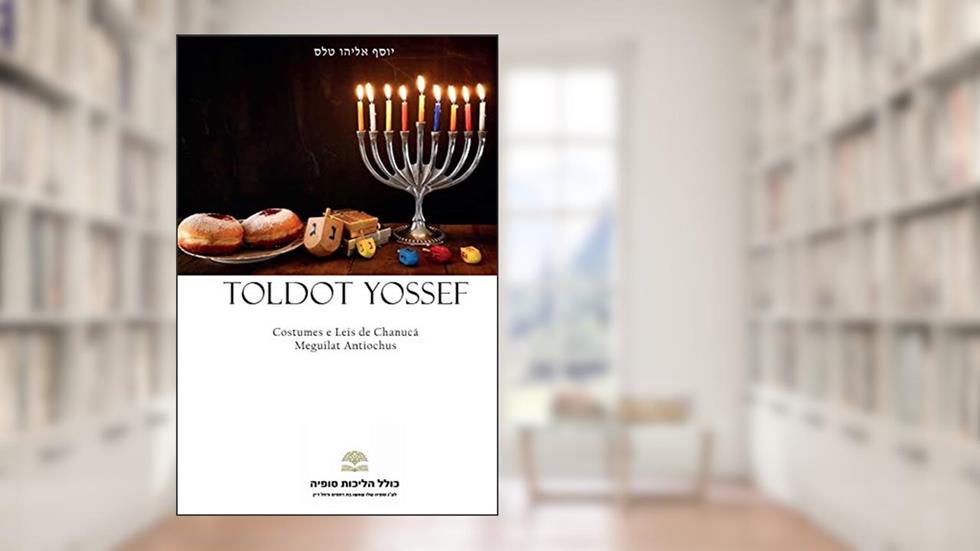 Toldot Yossef : Costumes e Leis de Chanucá - Meguilat Antiochus, do autor Yossef Eliahu Teles