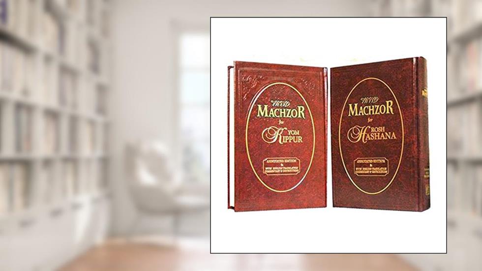 Machzor for Rosh Hashana, do autor unknown author