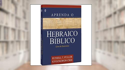 Capa de Aprenda o hebraico bíblico - Livro de exercícios, do autor Russel T. Fuller; E. Kyoungwon Choi