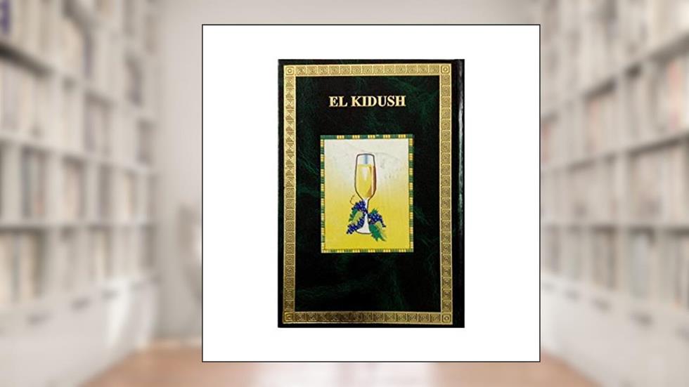 EL KIDUSH (HEBREO-ESPAÑOL-FONÉTICA) Recopilación de todos los kidushim que se hacen durante el año., do autor EL KIDUSH
