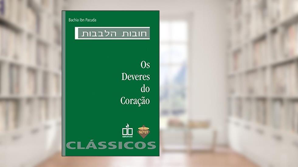 Os deveres do coração, do autor Bachiá Ibn Pacuda