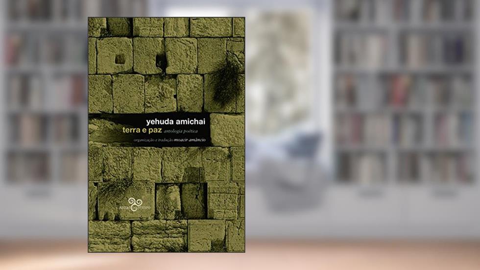 Terra e paz: antologia poética, do autor Yehuda Amichai