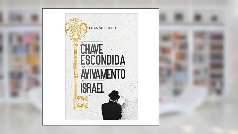 A Chave Escondida Do Avivamento De Israel, do autor Eitan Shishkoff