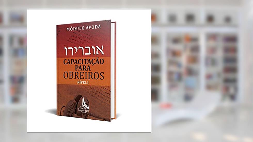 AVODÁ- CAPACITAÇÃO PARA OBREIROS: SEJA UM OBREIRO APROVADO, do autor ROGÉRIO ZAYIT