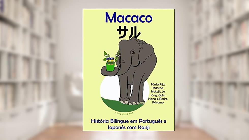 História Bilíngue em Português e Japonês: Macaco (Série "Aprender japonês" Livro 3), do autor Colin Hann; Pedro Páramo