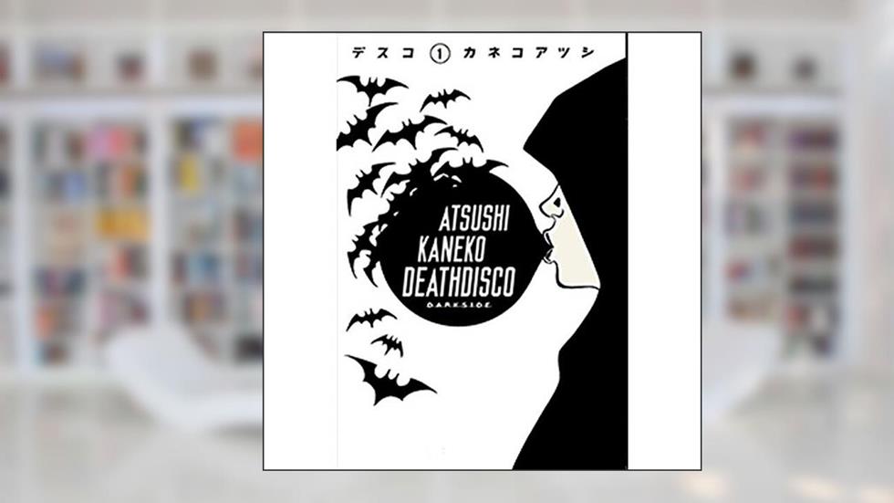 DeathDisco v.1, do autor Atsushi Kaneko