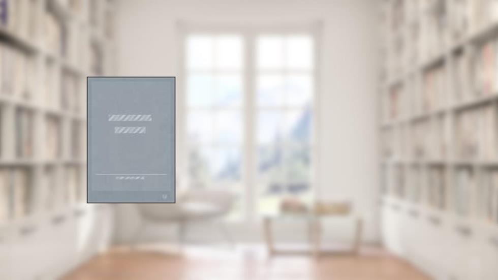 Bibliotecas Itinerantes, do autor Ana Lúcia Gomes Da Silva