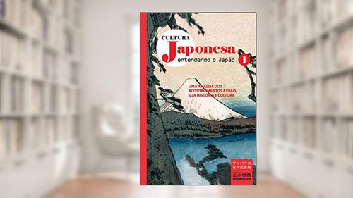 Capa de Cultura japonesa 1: O caráter nacional: o dever público se revela no grande terremoto do leste japonês, do autor Masaomi Ise; Koichi Kishimoto