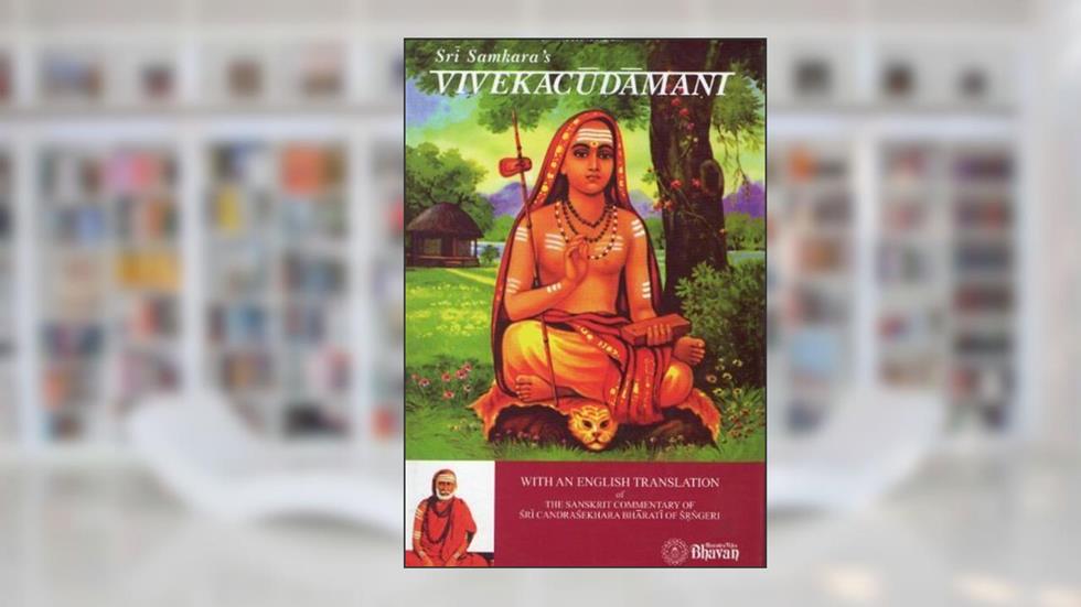 Sri Samkara's VIVEKACUDAMANI by Chandrasekharendra Bharati (2008-12-15), do autor Chandrasekharendra Bharati;Samkara