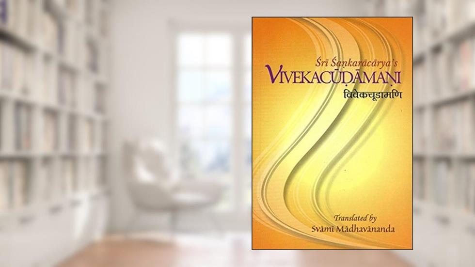 Vivekacudamani of Sri Sankaracarya : Text, With English Translation, Notes and Index (2003-12-01), do autor Adi Shankaracharya