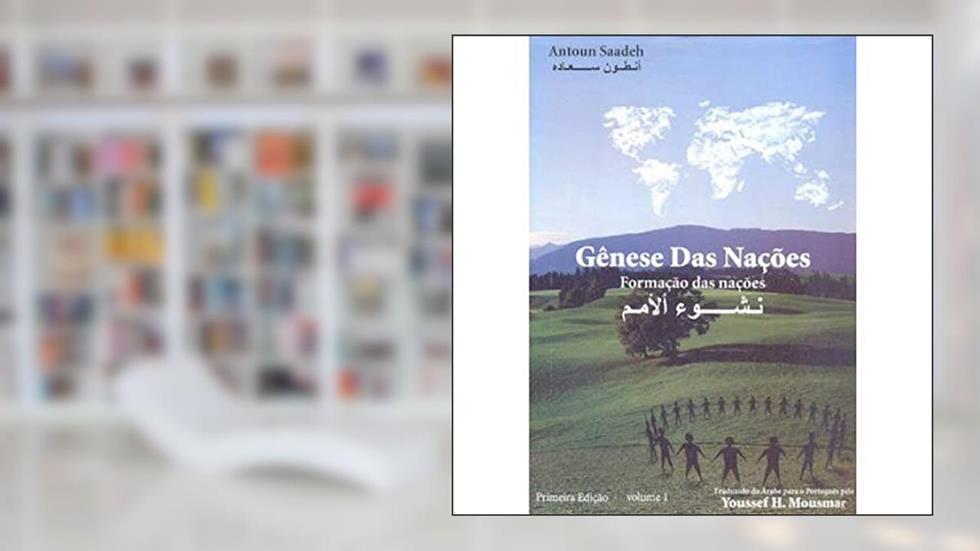 Genese Das Nacoes - Aut Paranaense, do autor Youssef H Mousmar