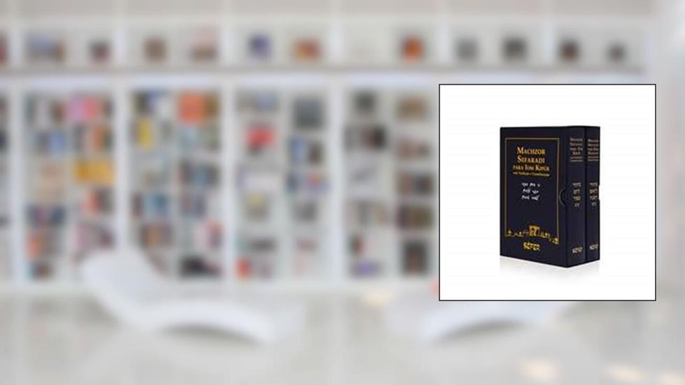 Par De Machzor Sefaradi Para Grandes Festas, do autor Jairo Fridlin