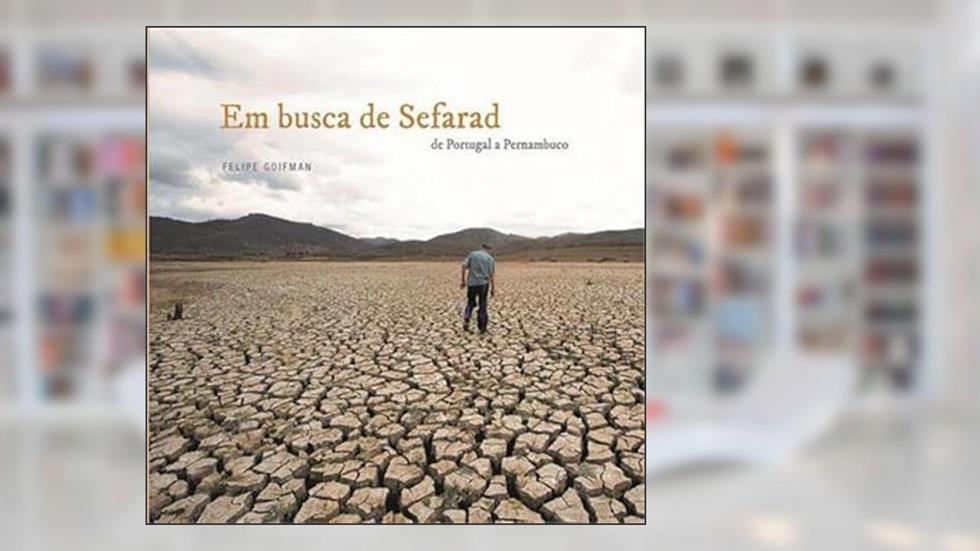 EM BUSCA DE SEFARAD - DE PORTUGAL A PERNAMBUCO, do autor FELIPE GOIFMAN